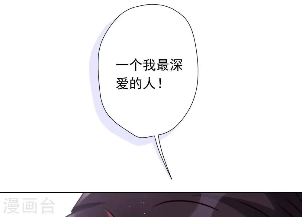 第25话 双重陷阱97