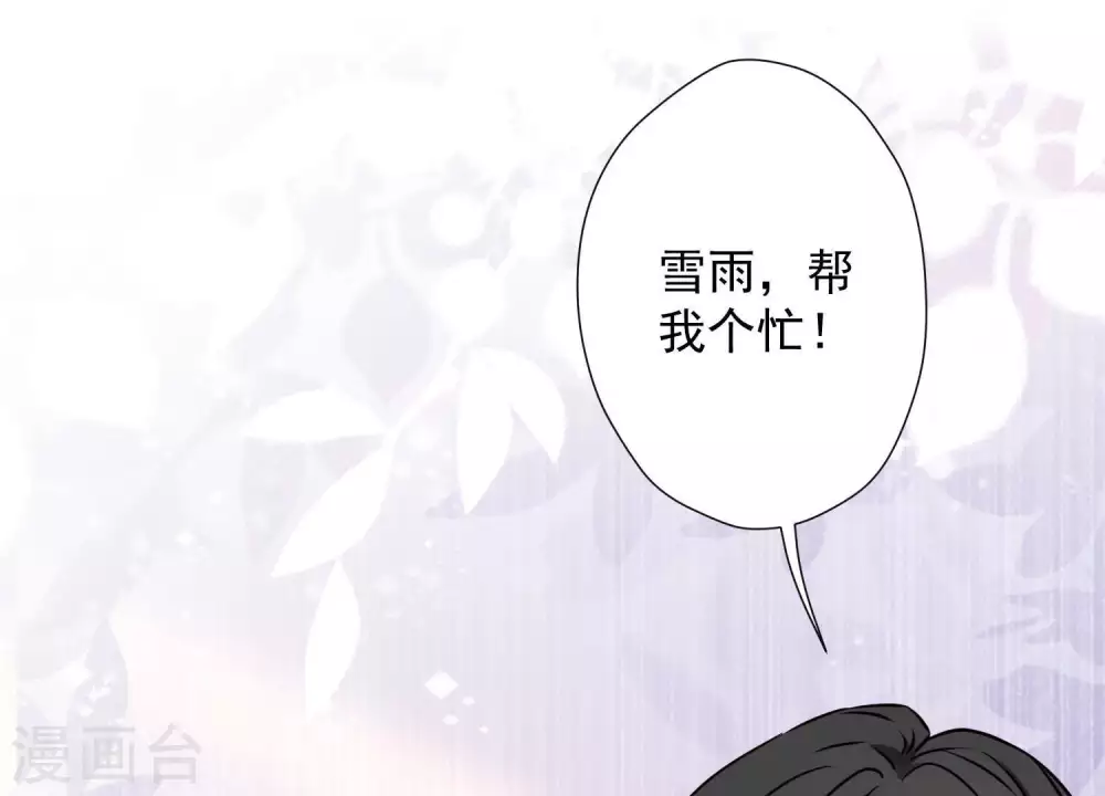 第17话 健身房渣男72