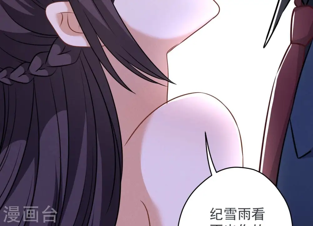 第107话 不一样的男人17