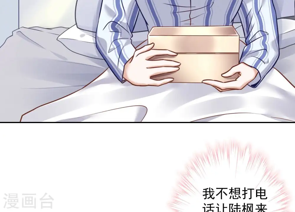第104话 真假水晶葡萄6