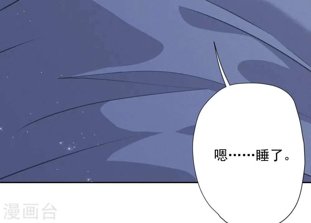 第9话 孤枕难眠65