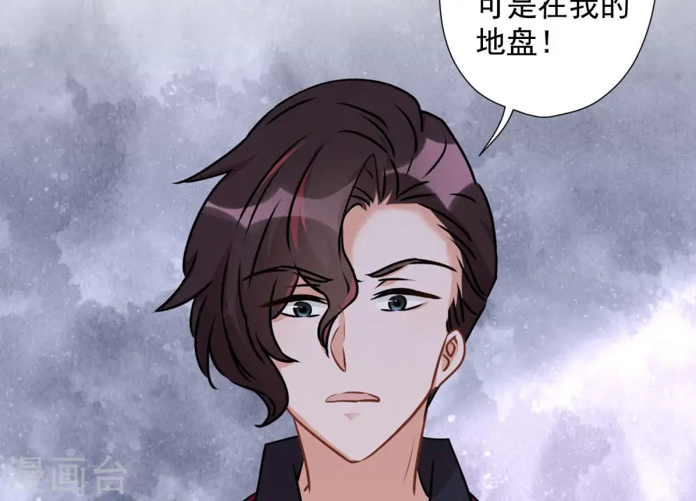 第58话 怒火危情5