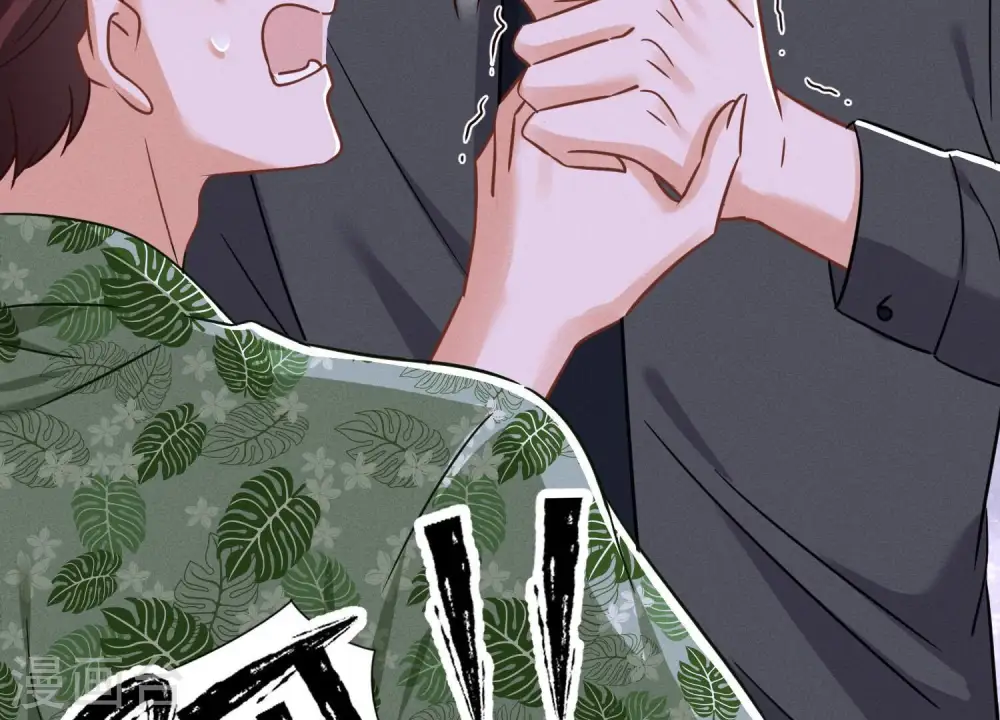 第154话 我看着很善良吗？40