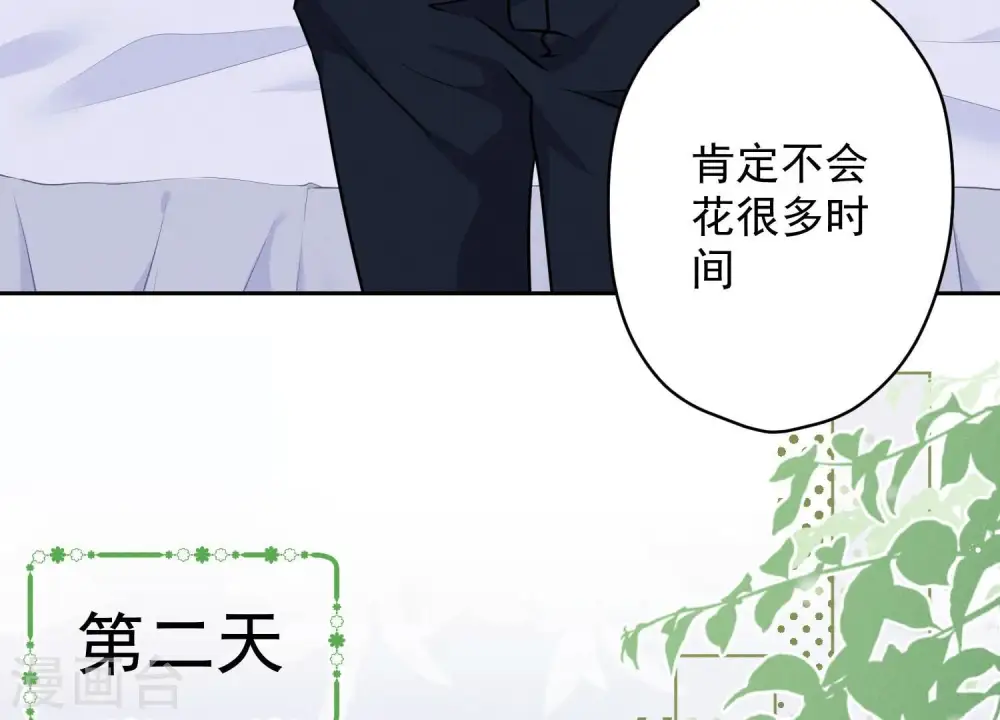 第113话 幕后大佬75