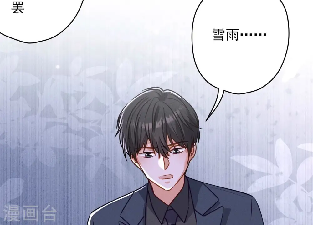 第192话 越平静越生气33