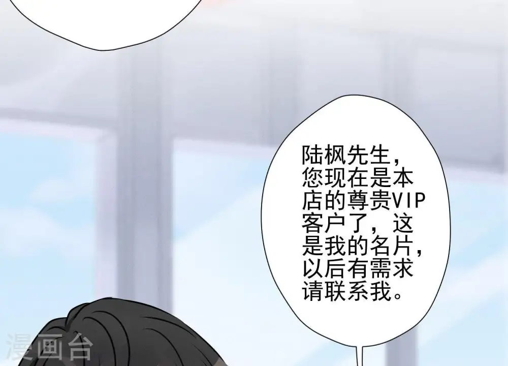 第11话 乞丐VIP59