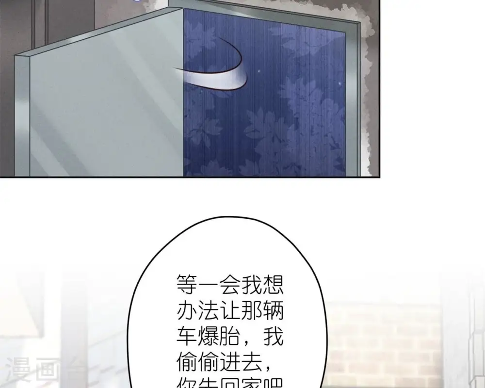 第211话 深入虎穴24