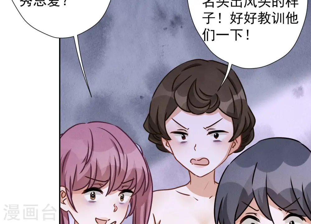 第41话 赘婿是财阀阔少？20