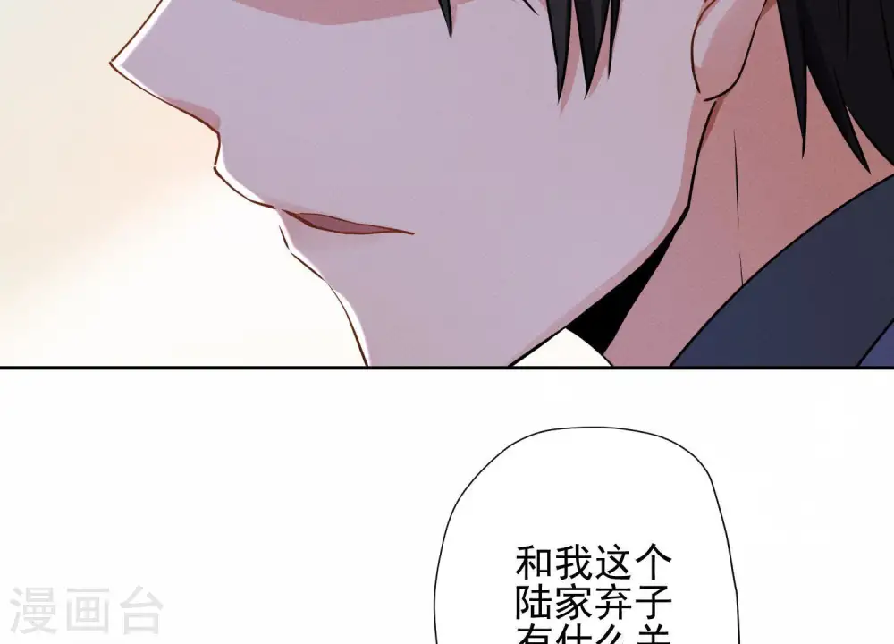 第1话 少爷，回家吧！47