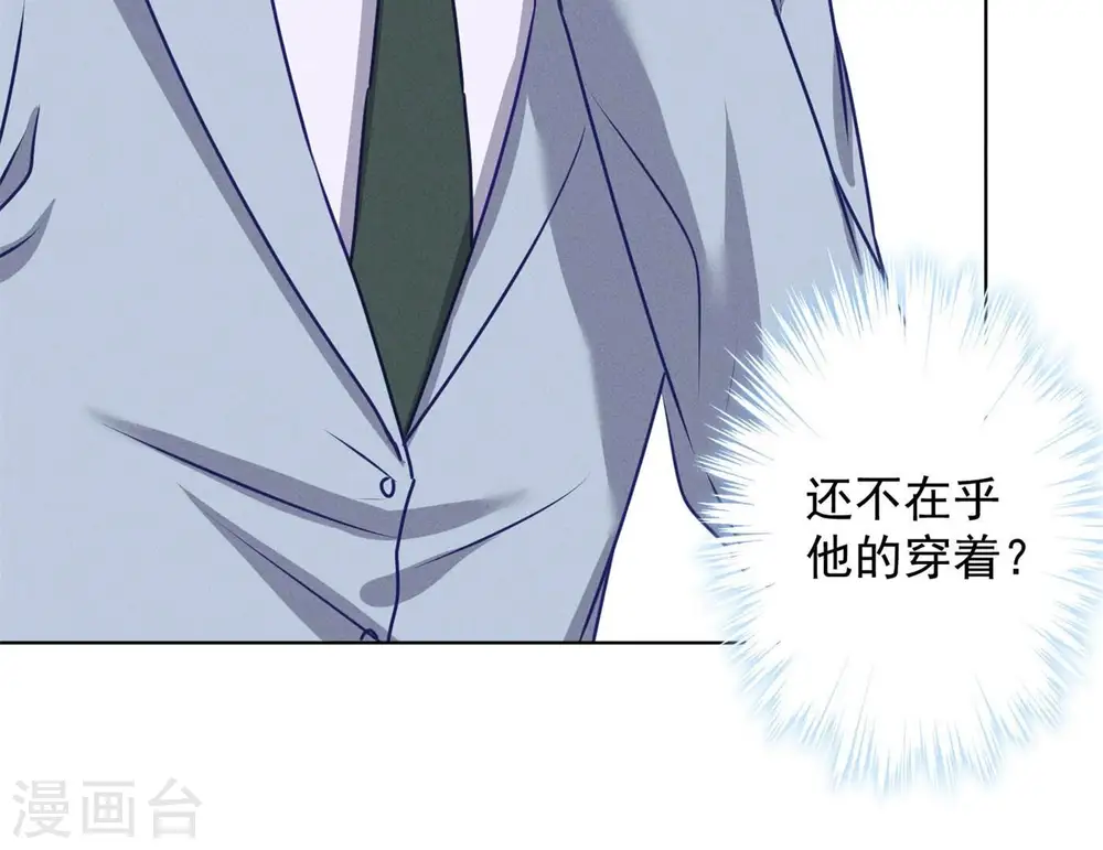第190话 自古英雄出寒门60