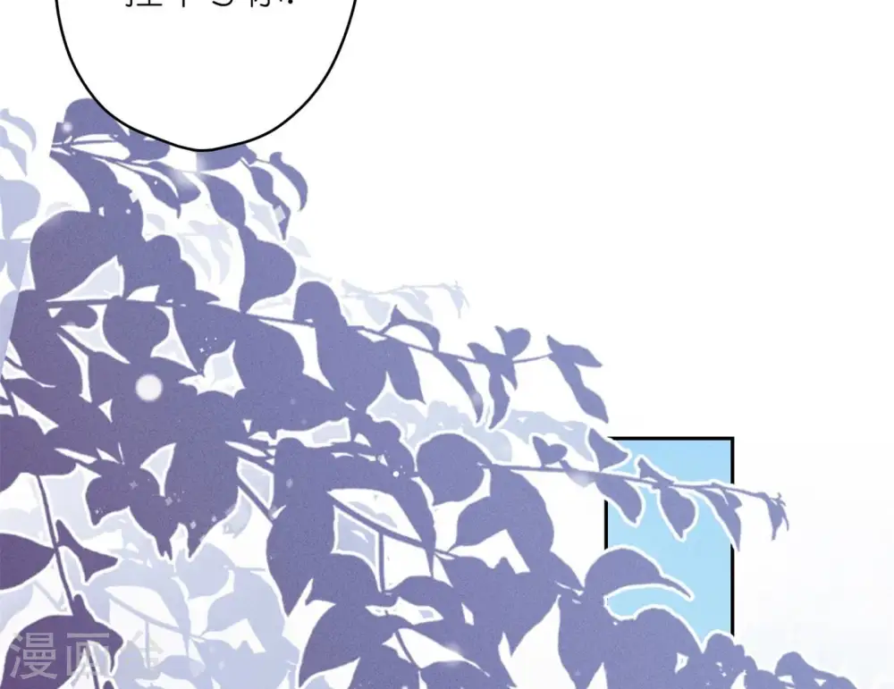 第195话 恕不奉陪88