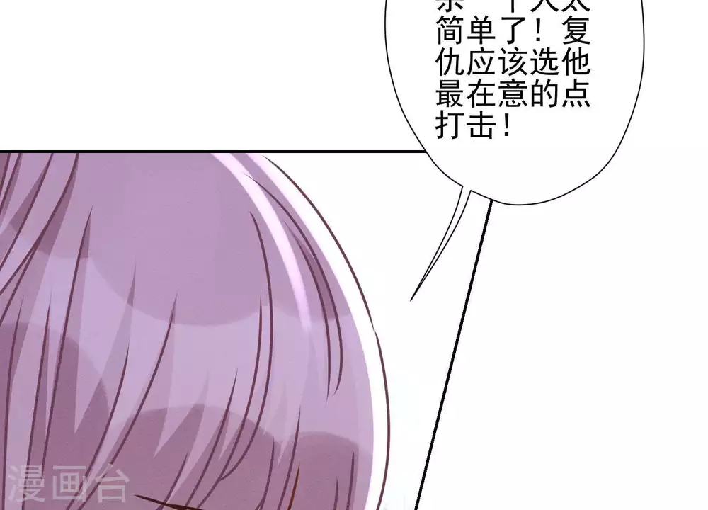 第29话 险象环生95