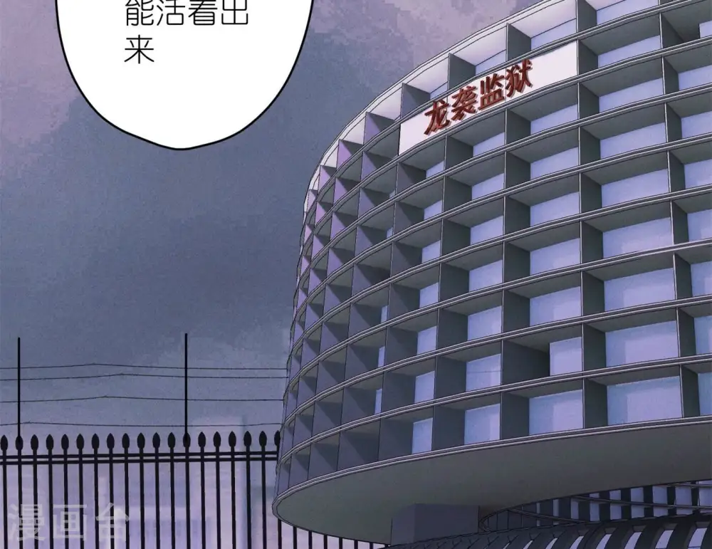 第204话 牢狱之灾73