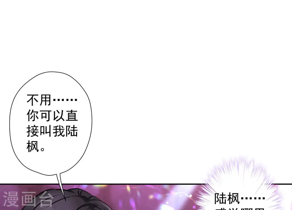 第72话 不喝酒只吃软饭20