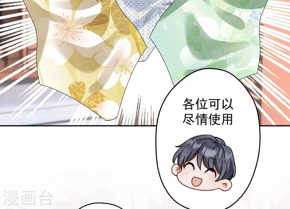 第171话 度假村的诱惑19