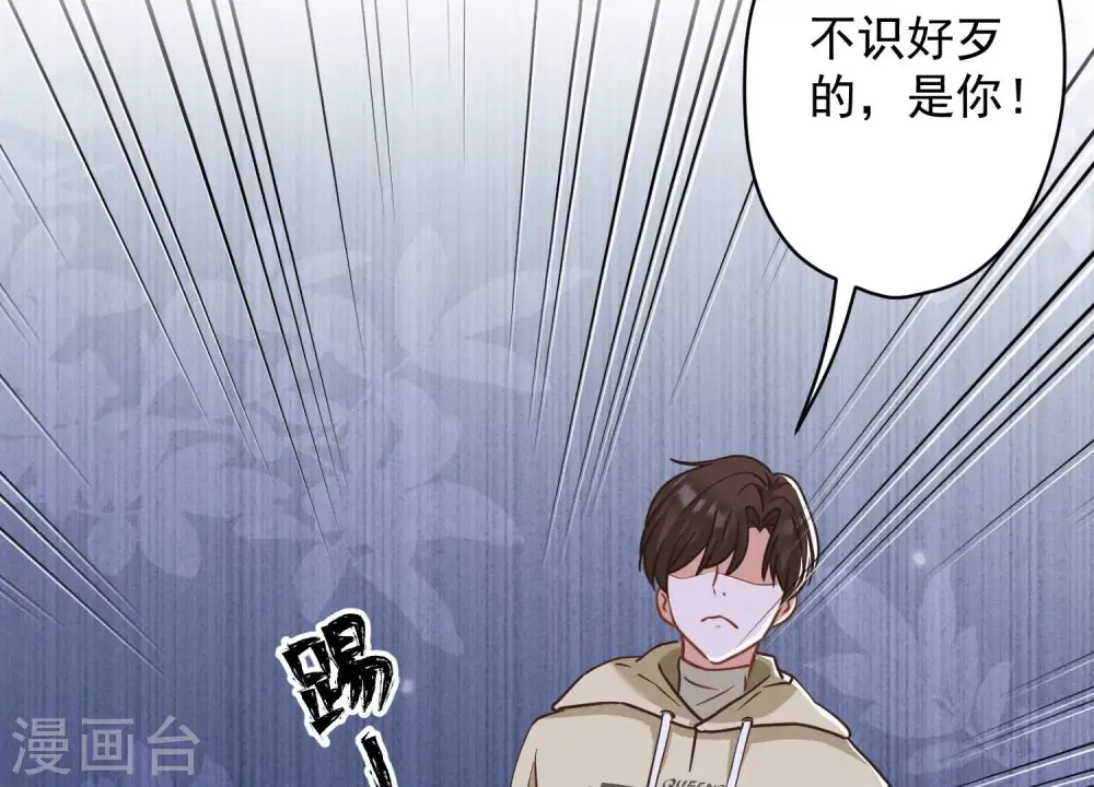 第172话 黑恶势力81