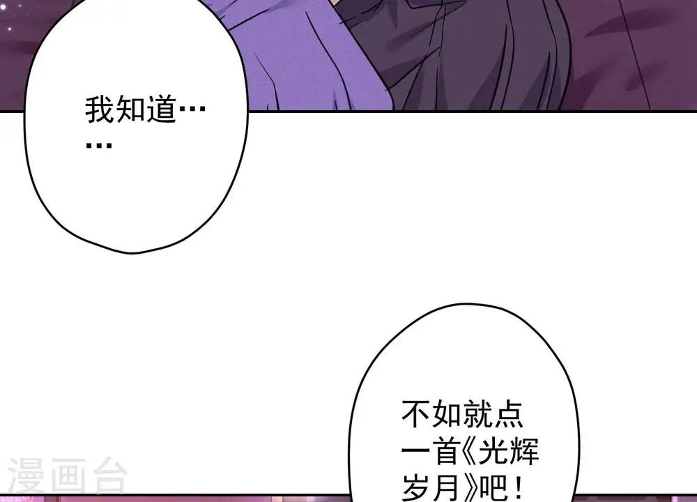第148话 完美男神在身边65