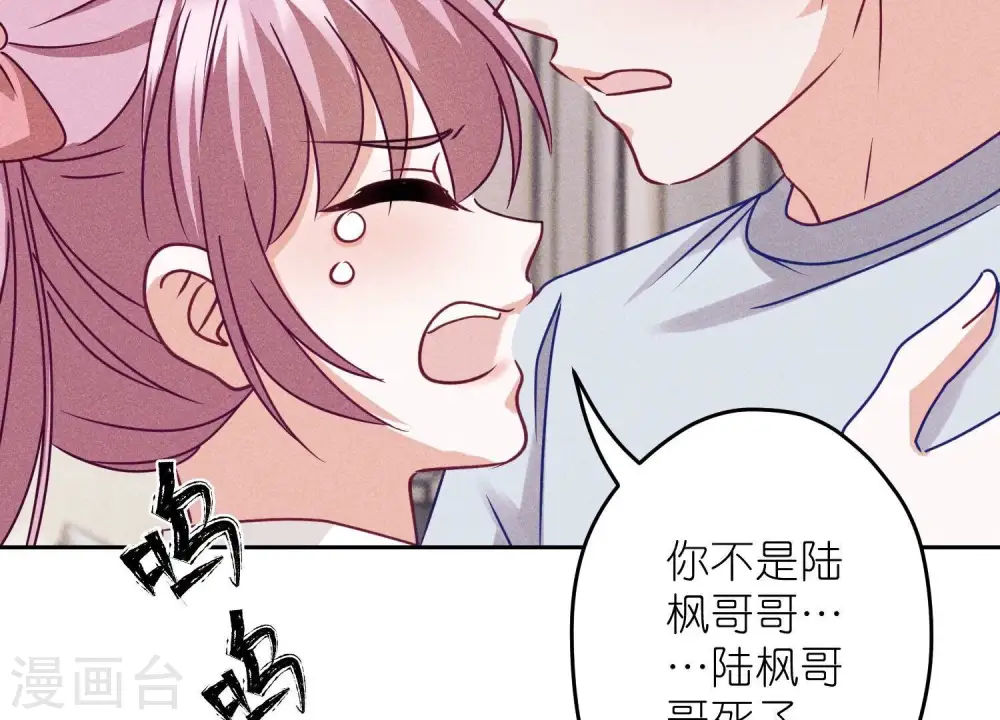 第219话 变态病毒83