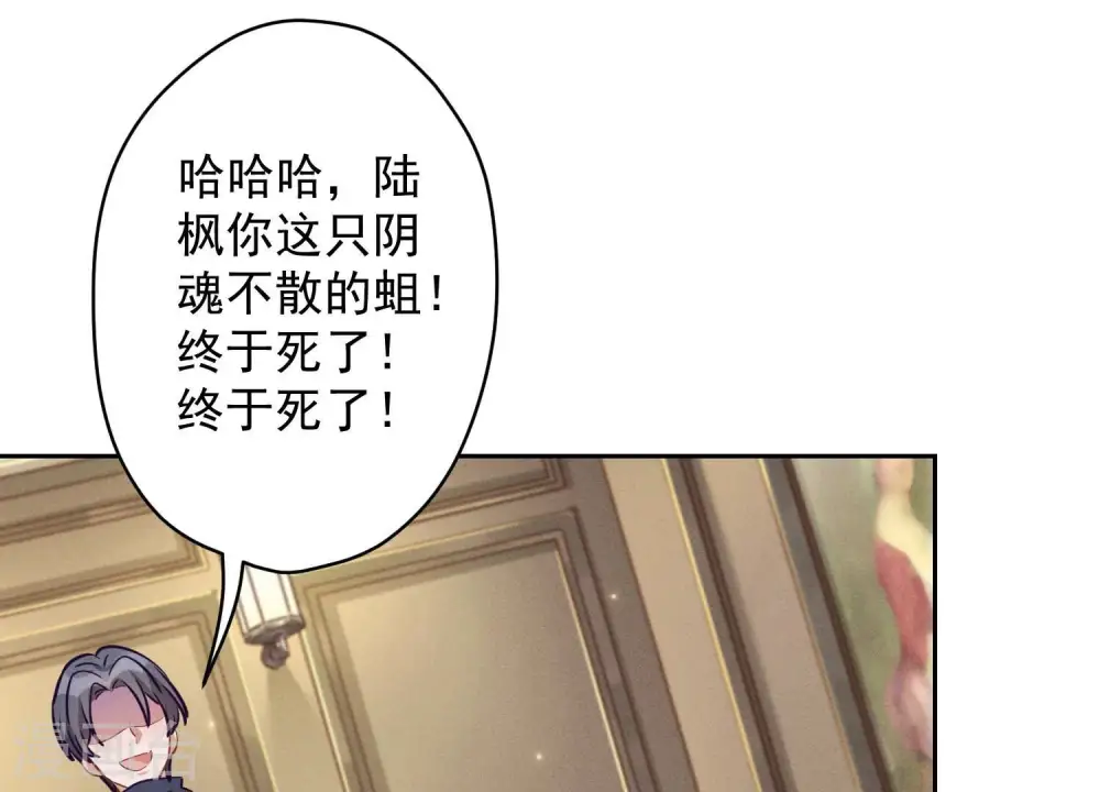 第157话 计中计55
