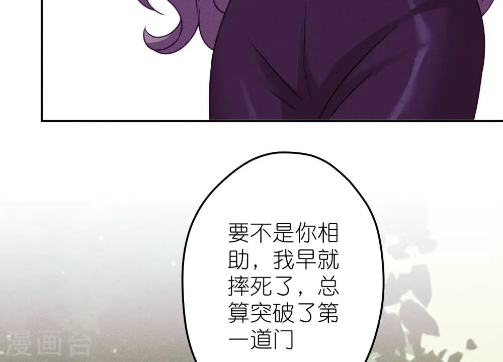 第242话 无从下手的门83