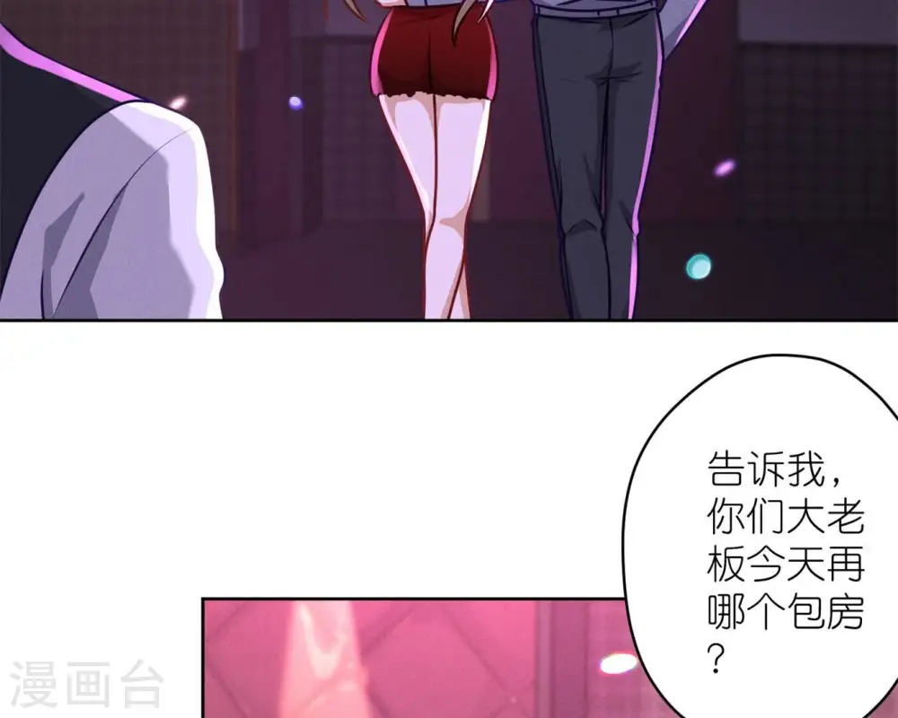 第211话 深入虎穴56