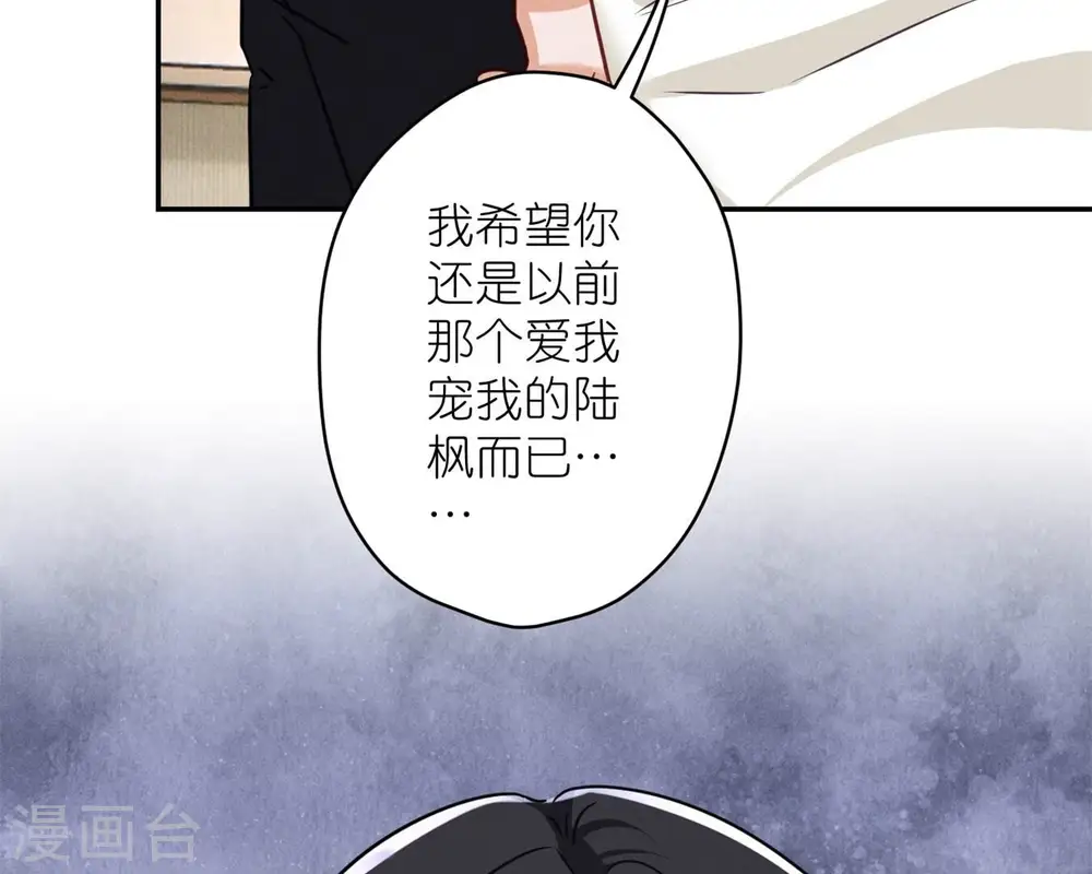 第208话 来不及喜悦的惊喜41