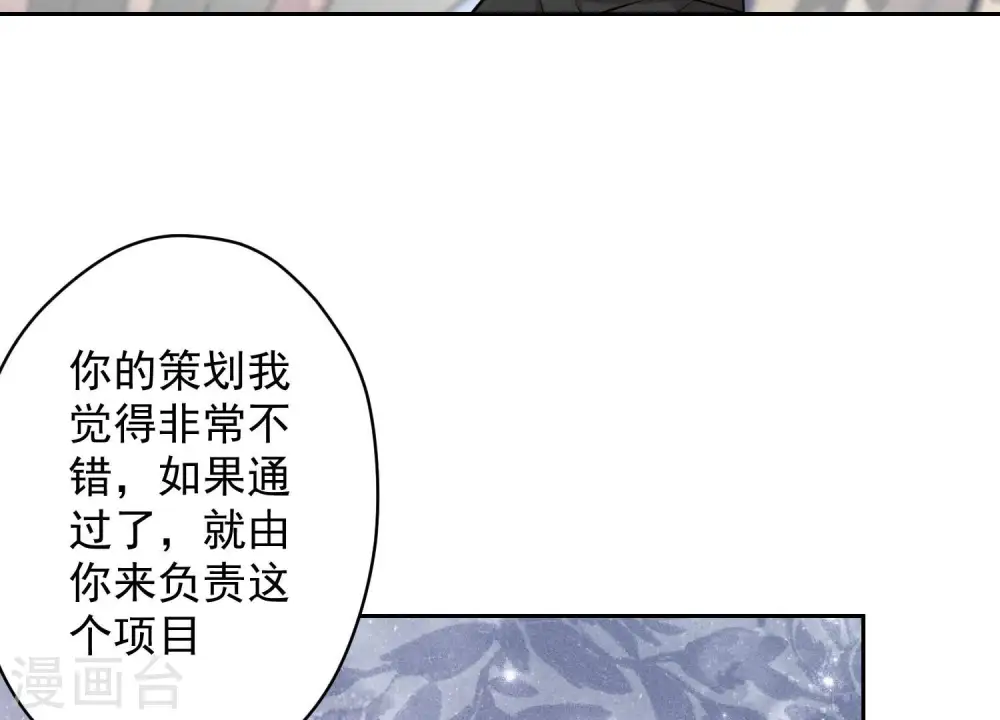 第141话 游戏开始了29
