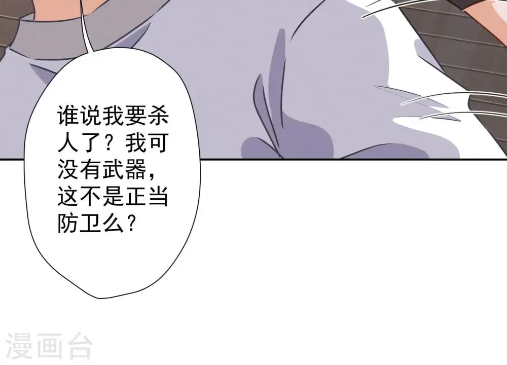 第23话 更亲近了些22
