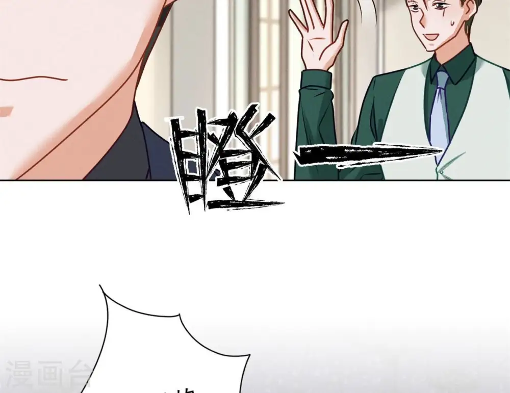 第190话 自古英雄出寒门87