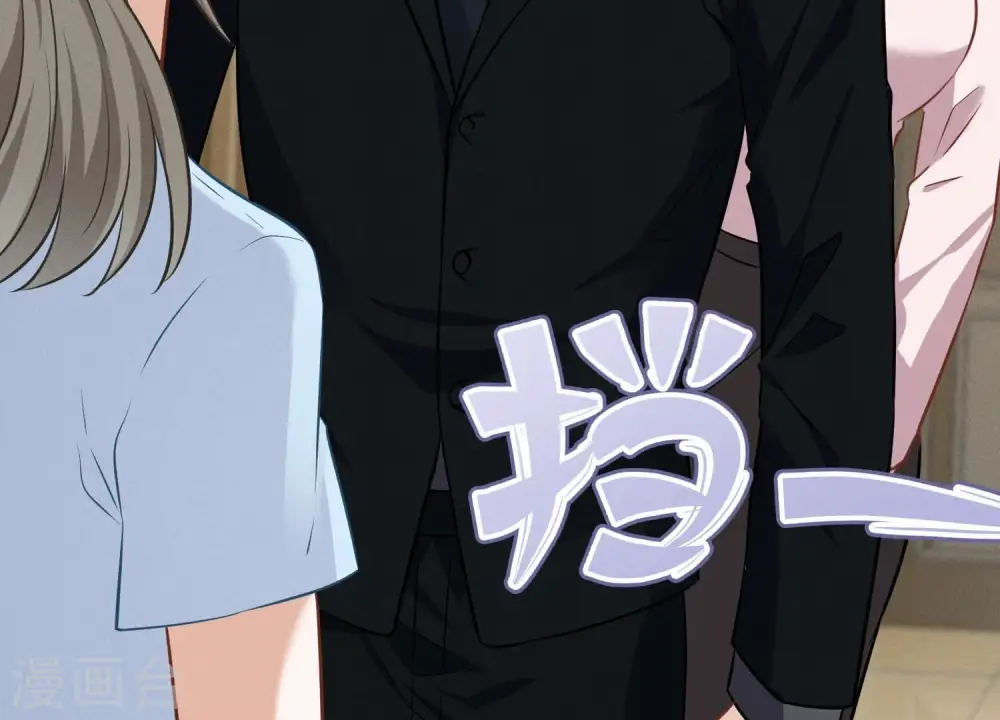 第127话 职场潜规则57