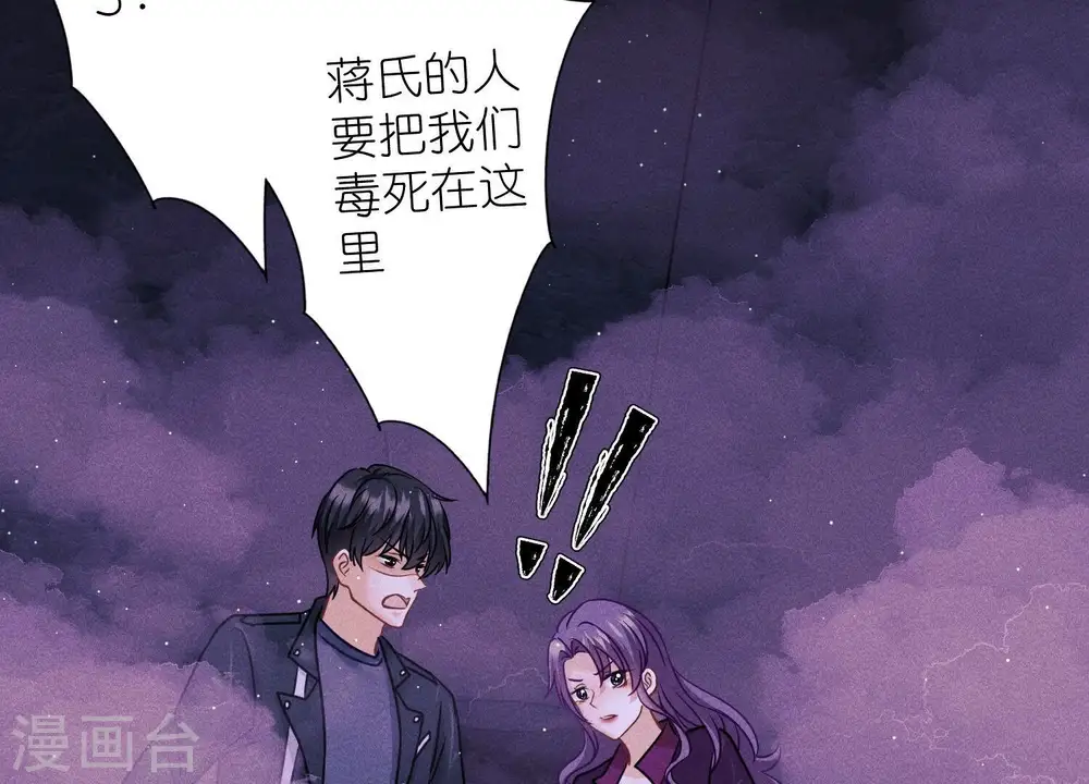 第248话 生门54