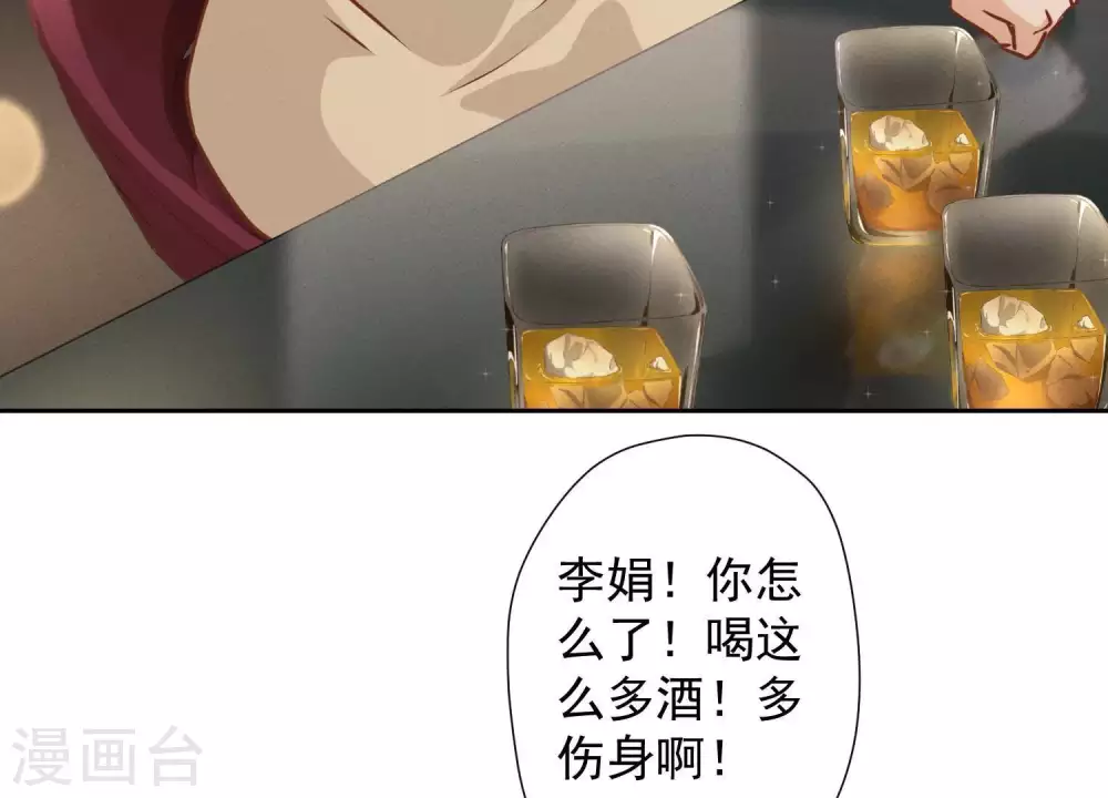 第28话 廉价的怜悯45