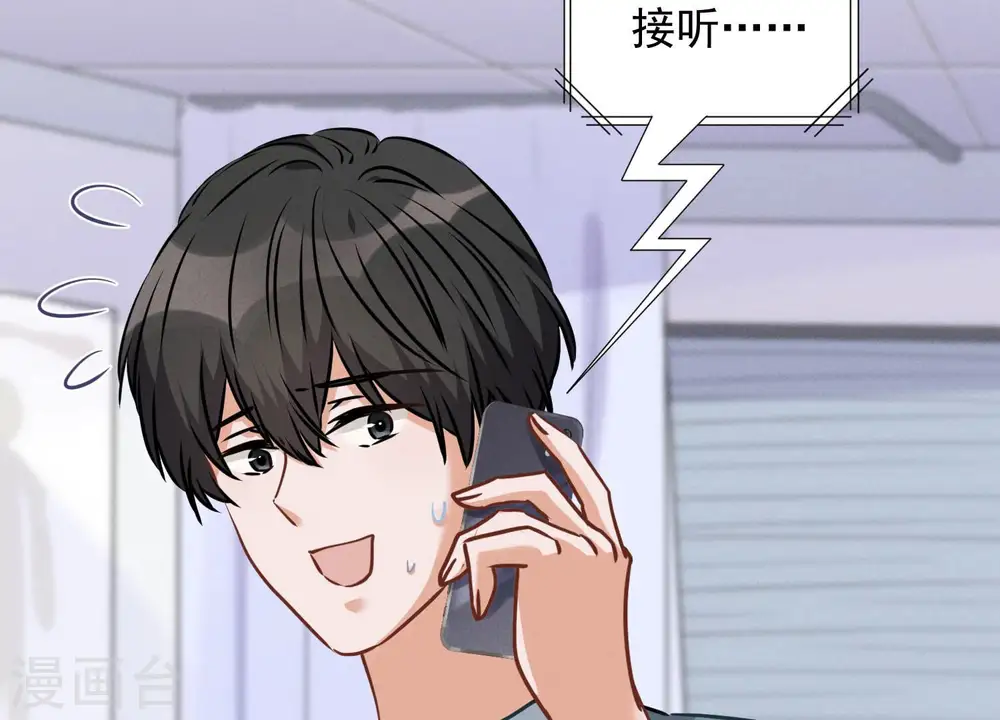 第61话 保护你的方式26