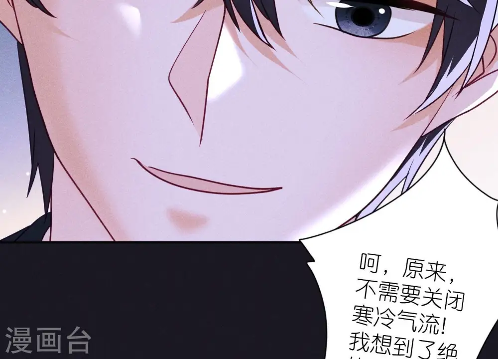 第251话 失忆真相70