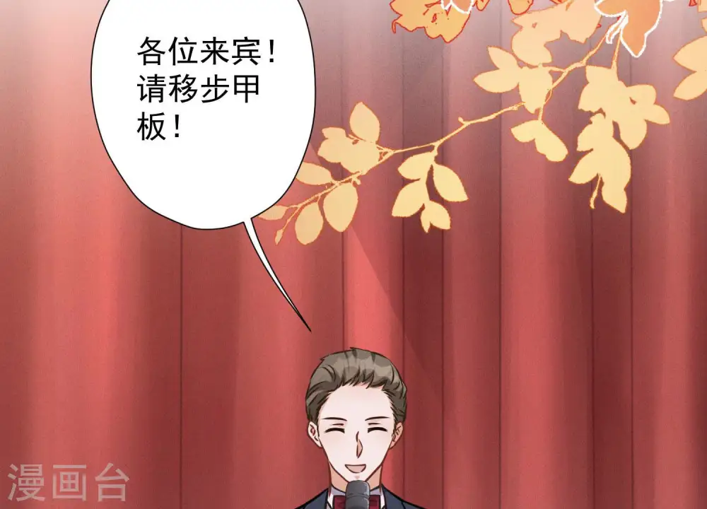 第40话 阔少爱上了人妻？22
