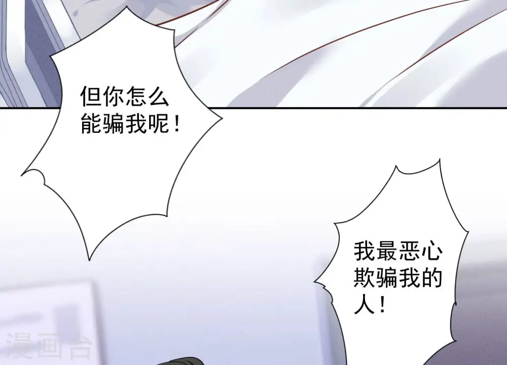 第104话 真假水晶葡萄41