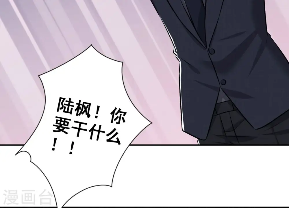第155话 做回我自己77