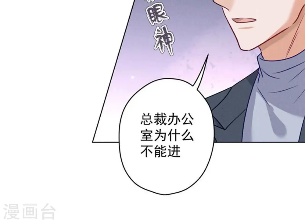 第181话 被迫辞职31