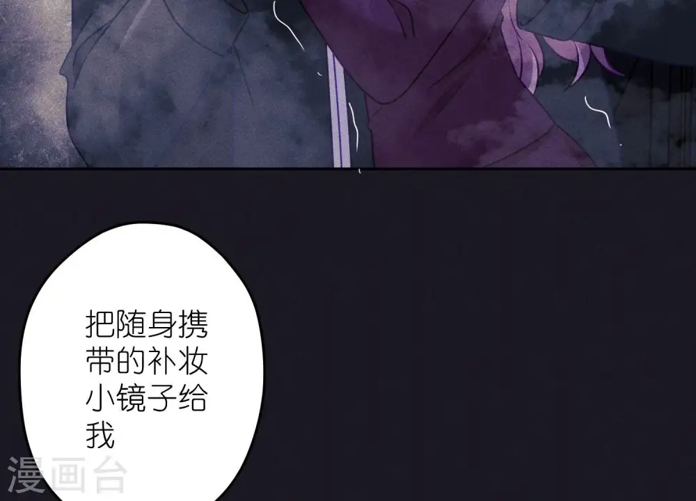 第252话 神秘大礼9