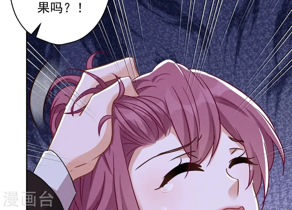 第142话 上司的秘密67