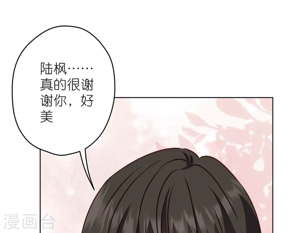 第203话 浪漫时刻67