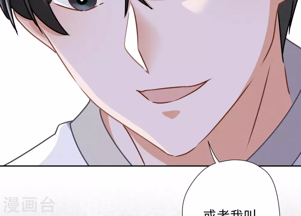 第16话 狗改不了吃屎47