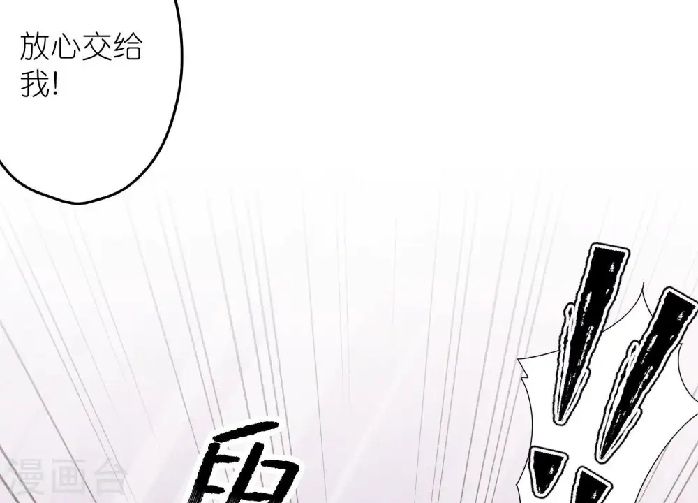 第253话 工具人47