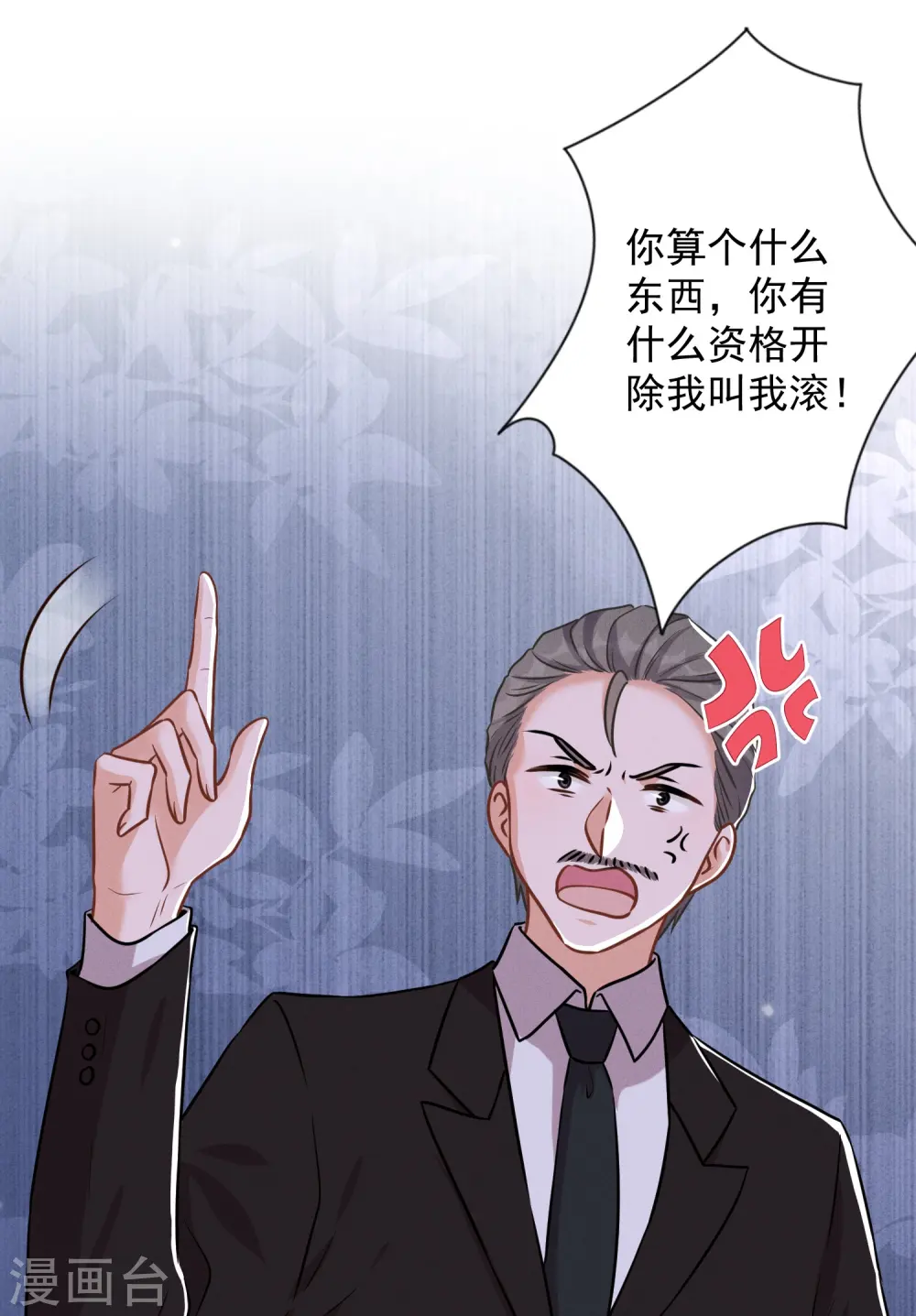 第143话 枪打出头鸟28