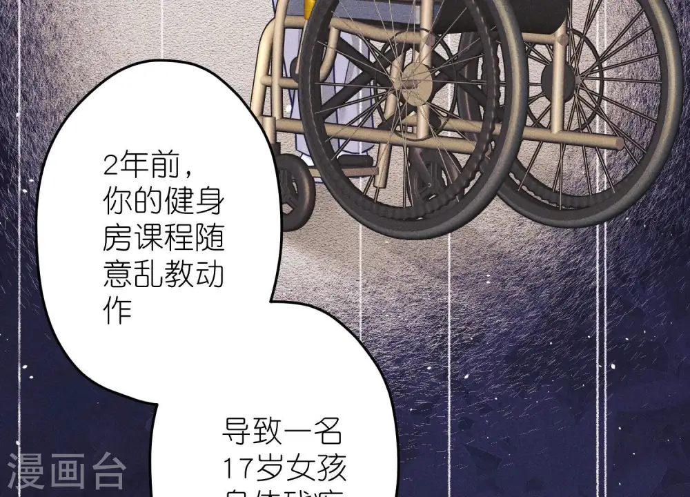 第235话 等价交换66