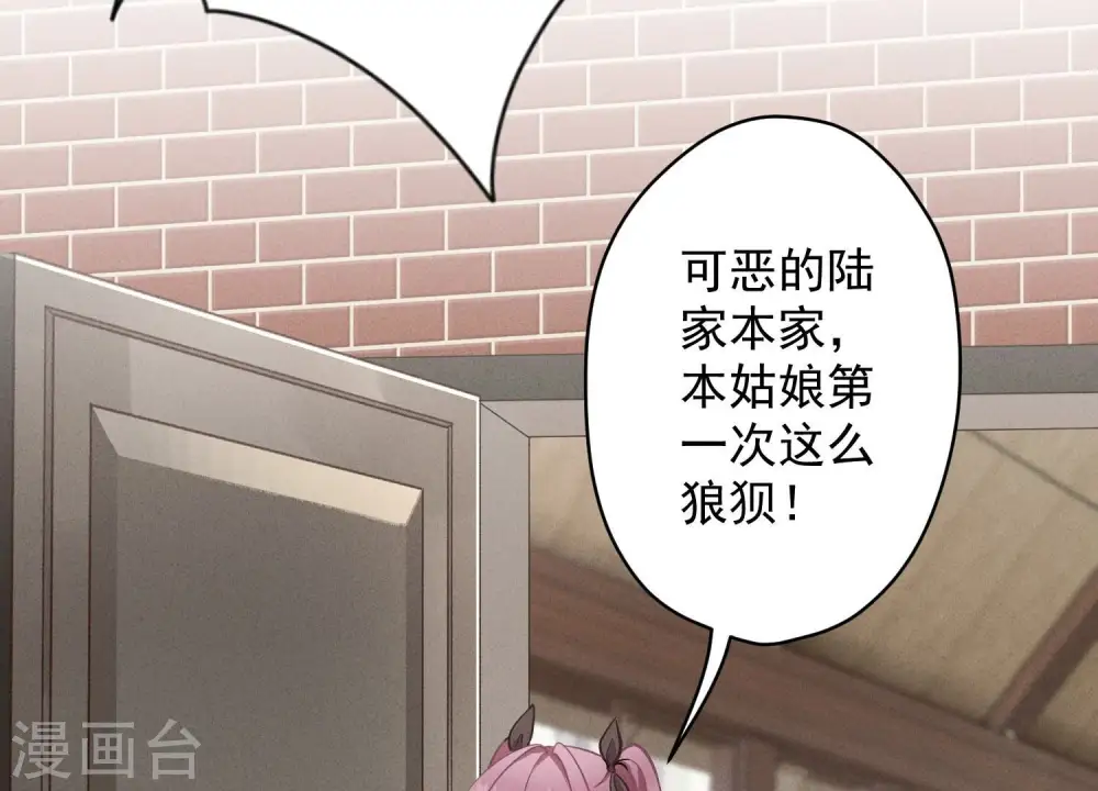 第176话 暴露本性16