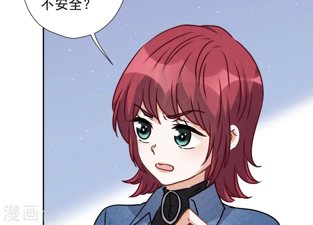 第70话 小姨子的男保姆5