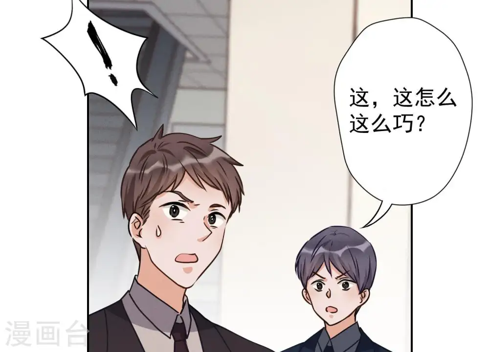 第4话 同款贺礼64