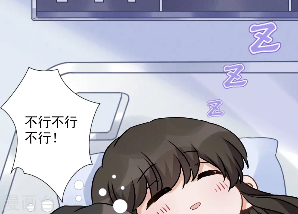 第61话 保护你的方式44