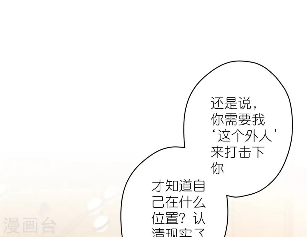 第202话 贵少在此20